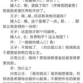 大学生搞笑小品剧本,大学生搞笑小品剧本集锦