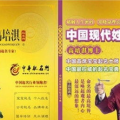 中华免费取名网,传承文化，点亮人生——中华免费取名网为您量身定制美好名字
