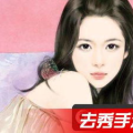 宠儿娱乐圈自溪txt微盘,自溪txt微盘中的甜蜜爱恋