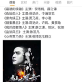 娱乐圈吃瓜节,揭秘“吃瓜节”背后的精彩瞬间