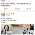 娱乐圈cp吃瓜聊天直播,揭秘明星幕后故事
