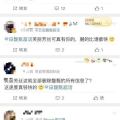 娱乐吃瓜酱语音,揭秘娱乐圈幕后故事