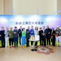 艺术照风格有哪几种打造全城影像热事：第十届影像上海艺术博览会完美收官
