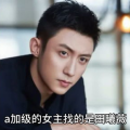 娱乐圈八卦直播吃瓜爆料,直播吃瓜，明星幕后真相大曝光！