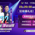 广州恒大直播,精彩赛事回顾与亮点瞬间
