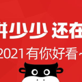 微信公众号吃瓜娱乐圈,揭秘明星幕后故事