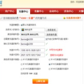 网页游戏充值,全面解析充值流程与优惠活动