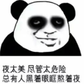 娱乐吃瓜酱停止熬夜,娱乐吃瓜酱开启健康生活新篇章