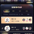 娱乐直播公会