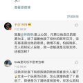 娱乐圈吃瓜视频模板免费,明星幕后故事大曝光！