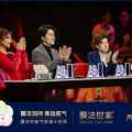 吃瓜娱乐间创作的原声,揭秘娱乐圈幕后故事，带你领略明星真实生活