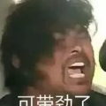 沙雕爽文吃瓜娱乐圈,吃瓜群众狂欢盛宴