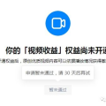 娱乐吃瓜视频赚钱吗知乎,娱乐吃瓜视频如何成为赚钱利器？