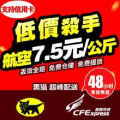 aae快递,高效便捷的物流服务体验