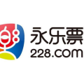 永乐票务 上海,上海演出票务专家，尽享精彩文化生活”