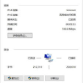 ip查找,从查找到定位，全面解析网络世界的身份密码