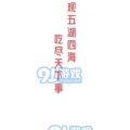 娱乐吃瓜音乐有哪些名字,盘点那些让人“吃瓜”停不下的热门歌曲