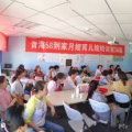 青海家政公司,专业服务，品质生活