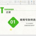 娱乐吃瓜账号如何变现,揭秘网红变现全攻略