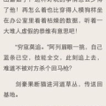 娱乐吃瓜郭老师小说阅读,揭秘娱乐圈背后的秘密与真相