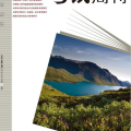 考试周刊,教育学术交流与改革发展的平台
