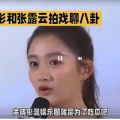 娱乐圈的瓜吃不过来,吃瓜群众应接不暇