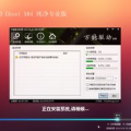 msdn win10,官方原版系统下载与激活指南