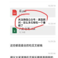娱乐圈吃瓜pdf文件,PDF文件深度解析