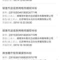 吃瓜娱乐采访是真的吗知乎,真相还是炒作？知乎热议