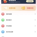 吃瓜娱乐配音软件下载,揭秘热门娱乐配音软件下载攻略