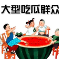 娱乐吃瓜感受与收获,轻松感受,收获满满