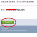 qq邮箱登录入口,QQ邮箱网页版登录入口全解析