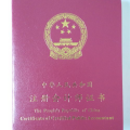 注册会计师,会计领域的专业守护者与财务智囊