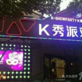 柯桥娱乐,打造一站式休闲娱乐新地标