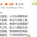路人甲在娱乐圈吃瓜的小说推荐,揭秘明星背后的秘密与八卦风云