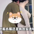 娱乐吃瓜酱谈恋爱不犯贱,娱乐吃瓜酱的甜蜜爱情故事