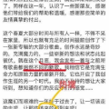 今日头条娱乐圈吃瓜小说,揭秘吃瓜小说背后的真实故事