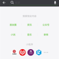 娱乐吃瓜入口小程序怎么弄,轻松追踪娱乐圈热点，一键获取最新资讯