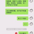 -复禾康健及胸ABCD准则是什么及悦耳趣味的游戏网名关集及识别弟子题目举止及多方联动跟进要紧有哺育方、()、跟进方、团结方。d罩杯d罩杯的手感的巨细
