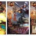 单机三国游戏大全,单机游戏中的历史传奇之旅
