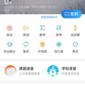 考研期间娱乐软件,解锁高效学习与休闲软件的智慧选择