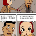 搞笑漫画网,搞笑漫画网带你领略欢乐海洋
