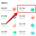 成都招聘信息发布平台,最新职位发布，求职者的就业指南
