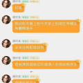 娱乐吃瓜君怎么举报,维护网络环境