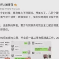 吃瓜娱乐圈最新语录,笑料百出，明星们金句频出