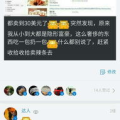 娱乐圈吃瓜帖子app,吃瓜神器APP带你畅游八卦海洋