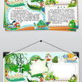 吃瓜娱乐小报郎,小报郎带你吃瓜娱乐大揭秘