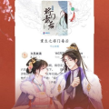潇湘书院小说下载,海量女性原创作品，尽享阅读盛宴