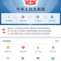苏州园区公积金管理中心网站,保障住房需求，优化服务流程