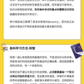 注册会计师考试有多难,挑战与机遇并存